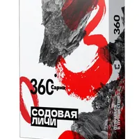 Табак - Сарма - 25гр - 360 Soda Lychee (Содовая Личи)